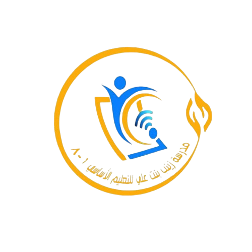 شعار المدرسة